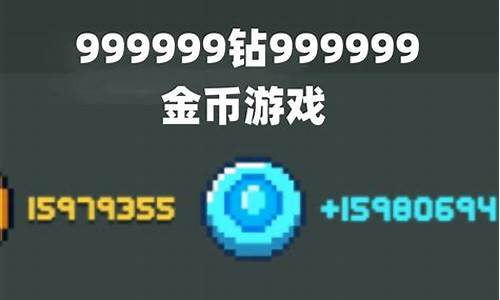 999999钻999999逃跑吧少年_9