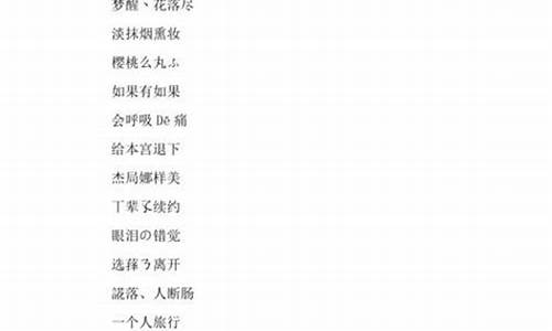 游戏名字简单干净女一个字_游戏名字简单干