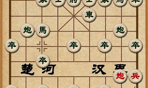 无需登录的象棋游戏_无需登录的象棋游戏有