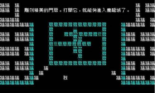 文字游戏_文字游戏是什么意思