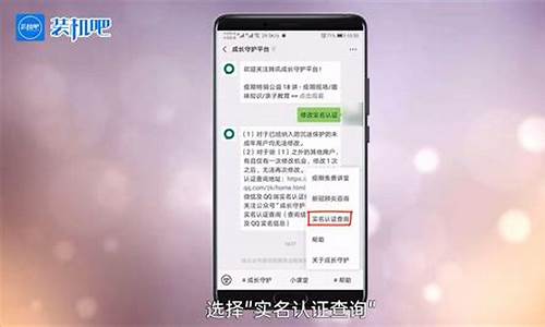 qq怎么修改游戏实名认证_qq怎么修改游