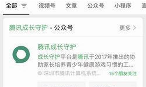 腾讯游戏实名认证解除不了_腾讯游戏实名认证解除不了怎么办