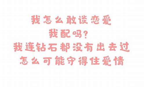 关于王者荣耀的文案伤感_关于王者荣耀的文案伤感安琪拉