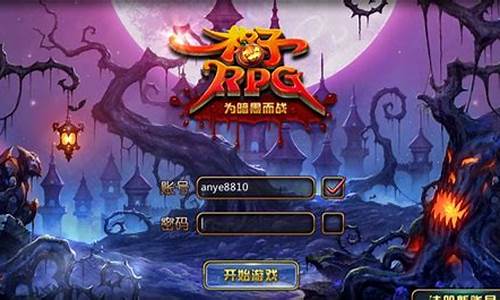 rpg手机游戏排行榜前十名排行榜_rpg手机游戏排行榜前十名