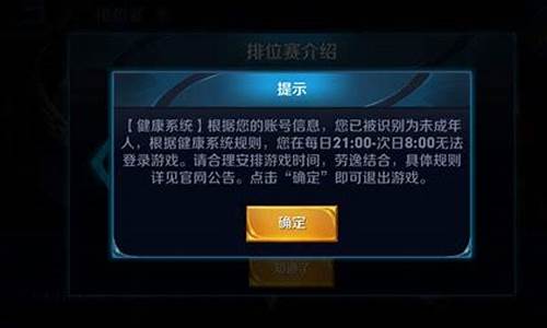 王者荣耀可以退全款吗是真的吗_王者荣耀可以退全款吗是真的吗安