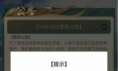 游戏实名认证解除绑定_游戏实名认证解除绑定怎么弄