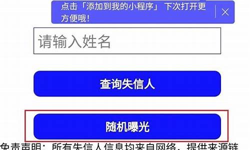 如果玩游戏需要实名认证怎么办_如果玩游戏需要实名认证怎么办呢