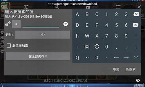 gg修改器免root_gg修改器免root最新版