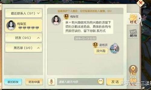 游戏托是什么套路_游戏托都是什么套路