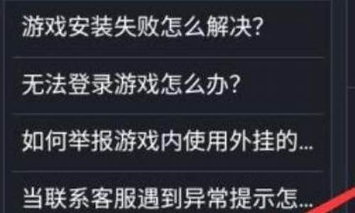 游戏充值退款_游戏充值退款找哪个部门投诉