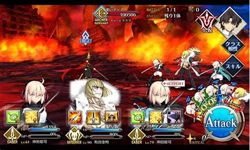 fgo本能寺攻略_fgo 本能寺 攻略