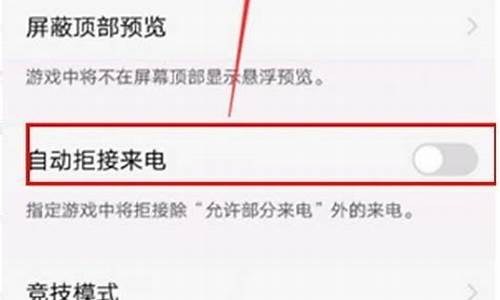 vivo手机游戏模式_vivo手机游戏模式开启后会怎么样