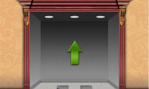 100层电梯游戏攻略83_100层电梯游戏攻略季节塔圣诞节第10关