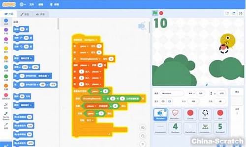 scratch编程塔防游戏_scratch编程塔防小游戏