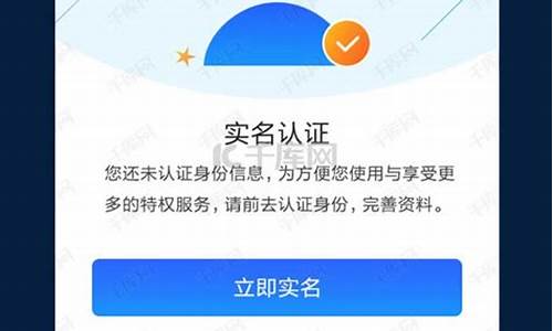 游戏账号实名认证中心_游戏账号实名认证中心在哪