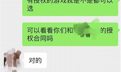 游戏代理坑不坑_游戏代理坑不坑人