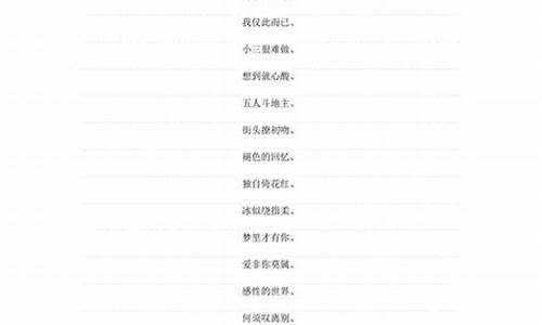 游戏名字古风诗意7个字_游戏名字古风诗意7个字男生