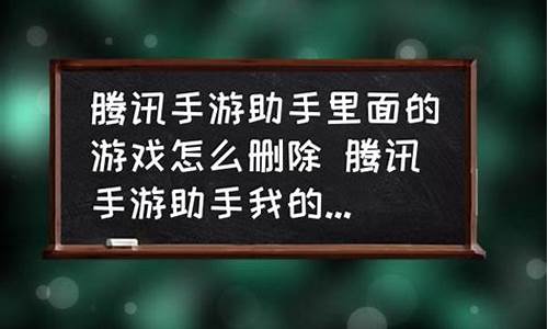 游戏加载不出来怎么办_游戏加载不出来怎么办苹果