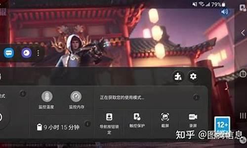 三星手机游戏模式怎么设置_三星手机游戏模式怎么设置的