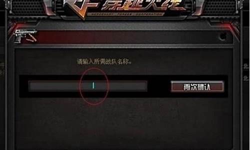 cf游戏名字空白代码_cf游戏名字空白代码大全
