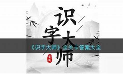 小游戏攻略大全